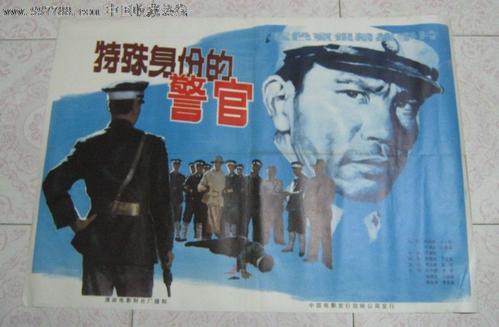 日本琉球大学文凭毕业证作假
