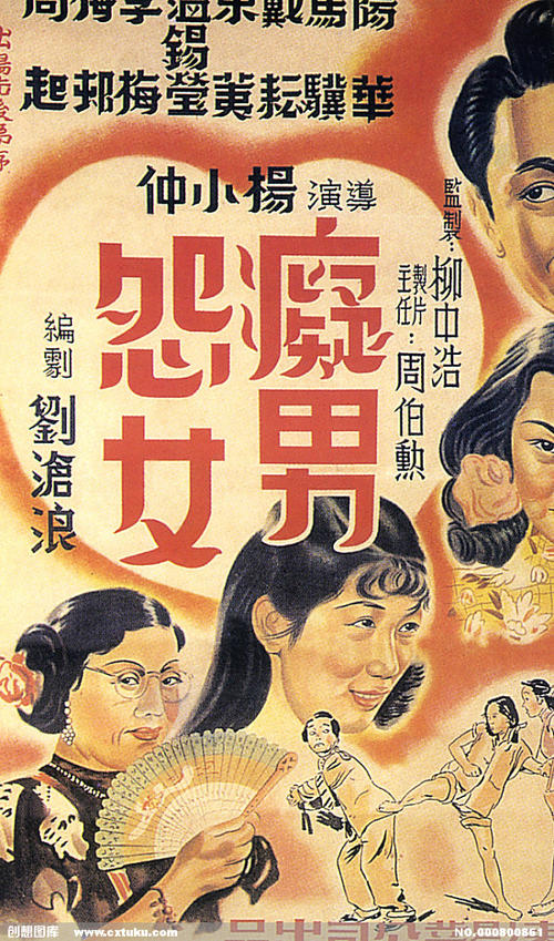 慶應義塾大学商科文凭证书